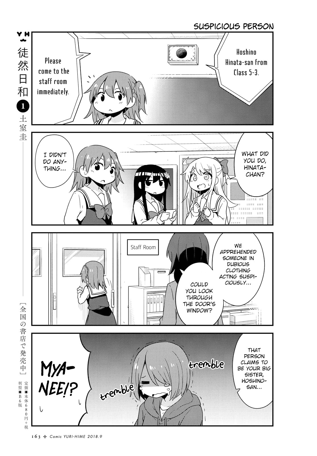 Watashi Ni Tenshi Ga Maiorita! - Chapter 35