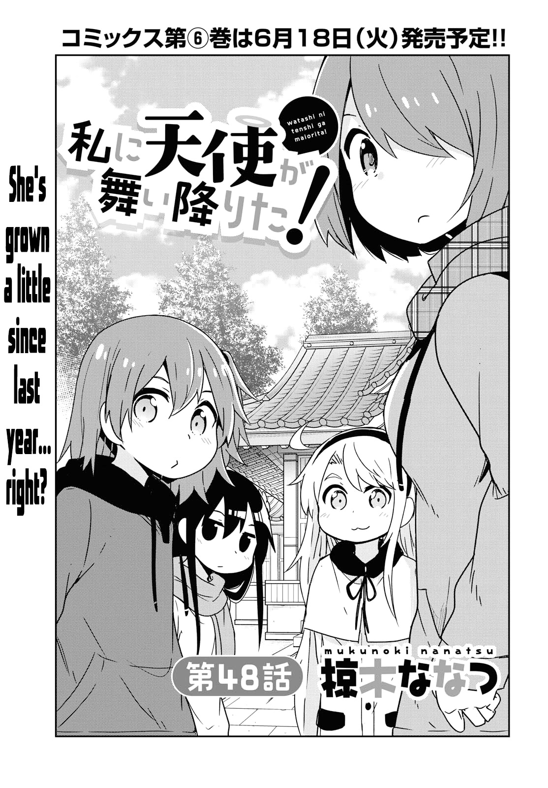 Watashi Ni Tenshi Ga Maiorita! - Chapter 48