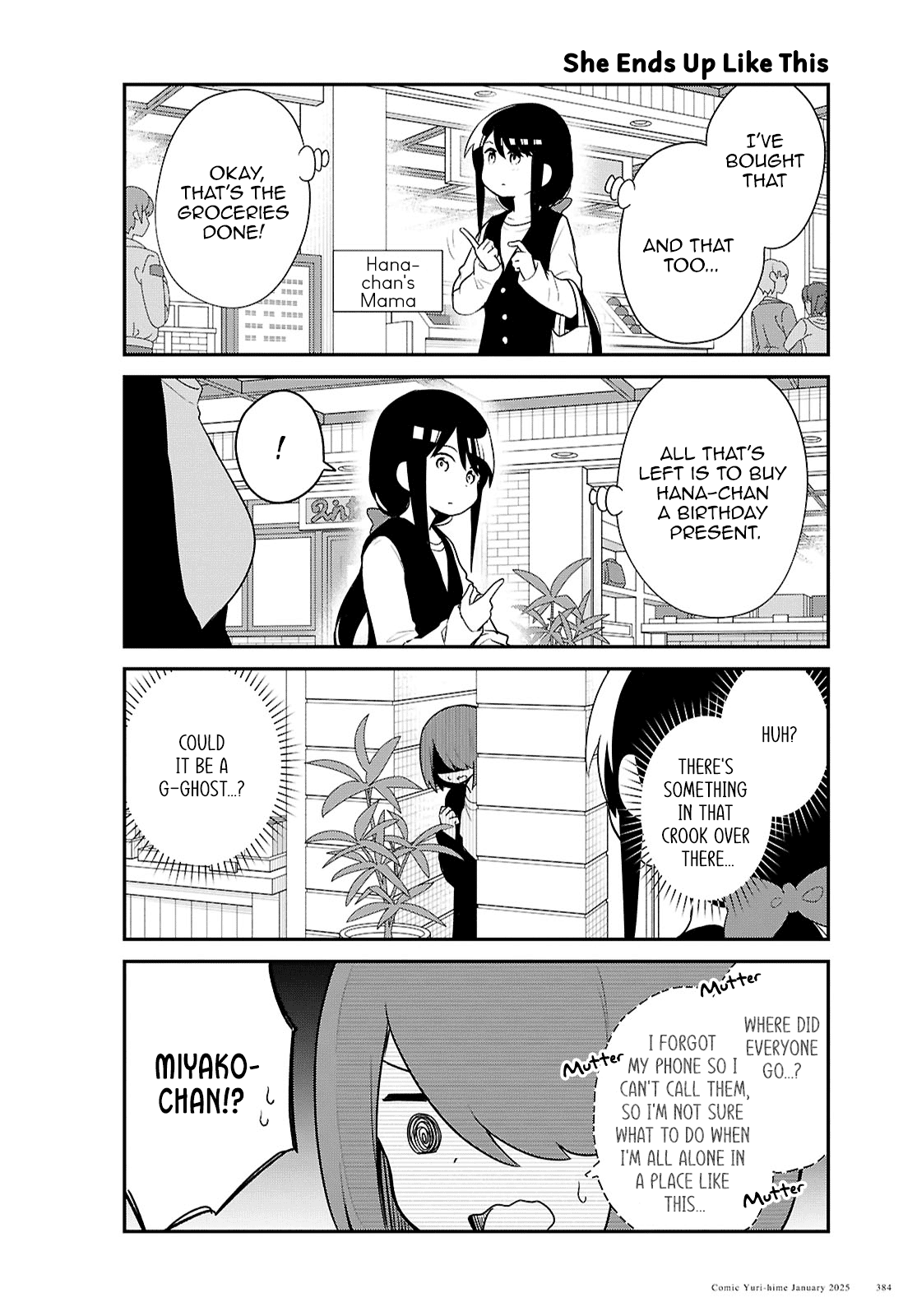 Watashi Ni Tenshi Ga Maiorita! - Chapter 127