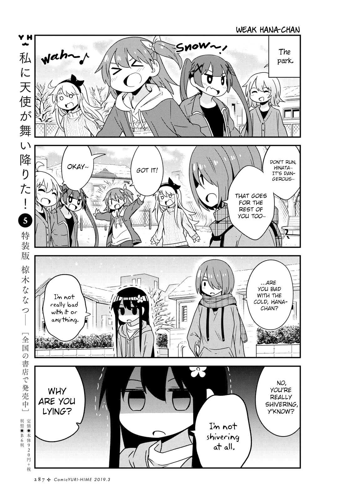 Watashi Ni Tenshi Ga Maiorita! - Chapter 44