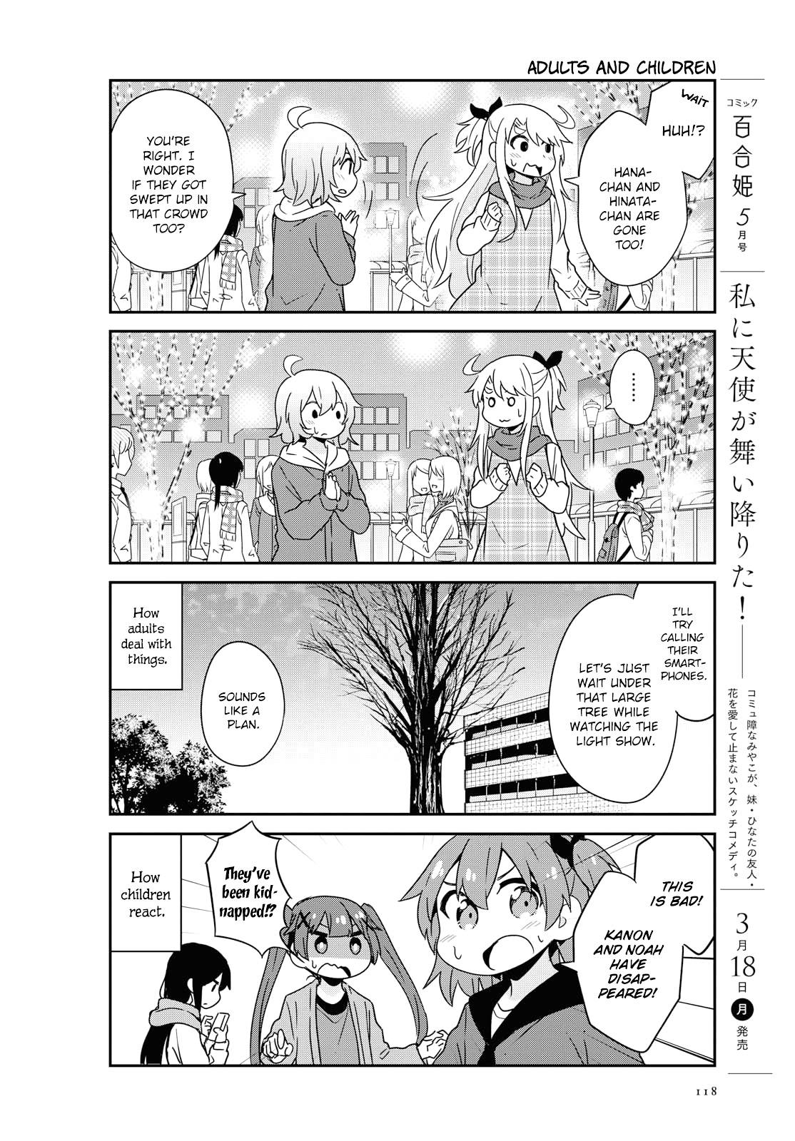 Watashi Ni Tenshi Ga Maiorita! - Chapter 45