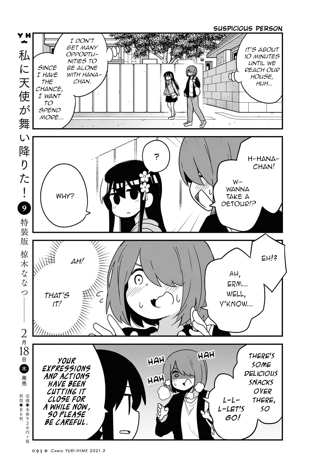 Watashi Ni Tenshi Ga Maiorita! - Chapter 77