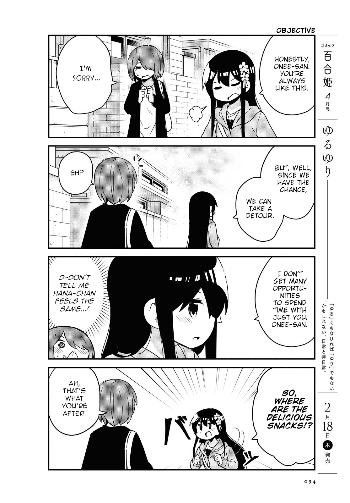 Watashi Ni Tenshi Ga Maiorita! - Chapter 77