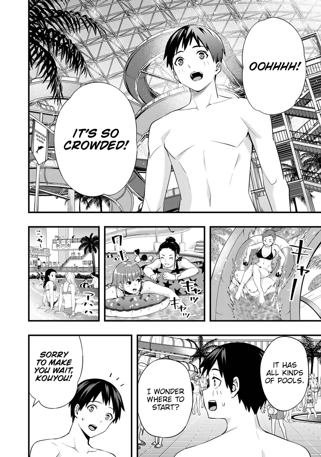 Sawaranaide Kotesashi-Kun - Chapter 19: Pool Date With Aoba-Chan