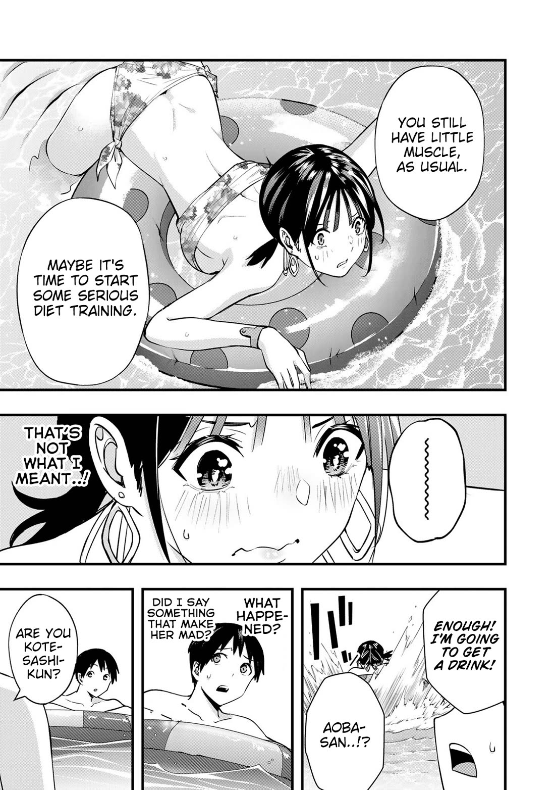 Sawaranaide Kotesashi-Kun - Chapter 19: Pool Date With Aoba-Chan