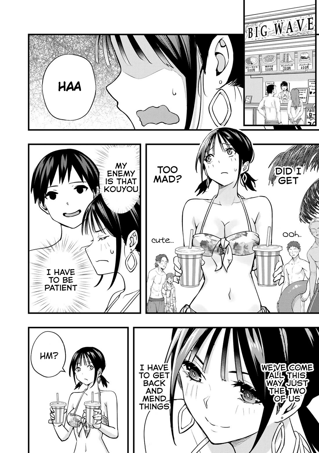 Sawaranaide Kotesashi-Kun - Chapter 19: Pool Date With Aoba-Chan