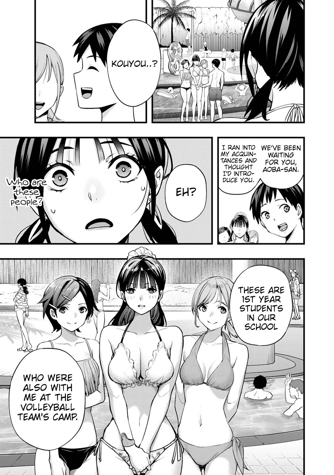 Sawaranaide Kotesashi-Kun - Chapter 19: Pool Date With Aoba-Chan