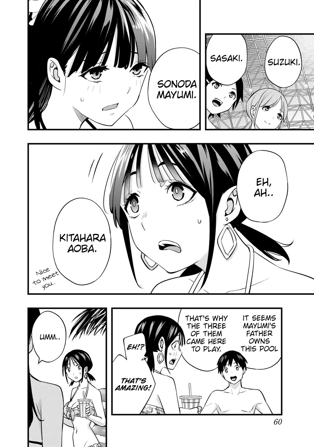 Sawaranaide Kotesashi-Kun - Chapter 19: Pool Date With Aoba-Chan