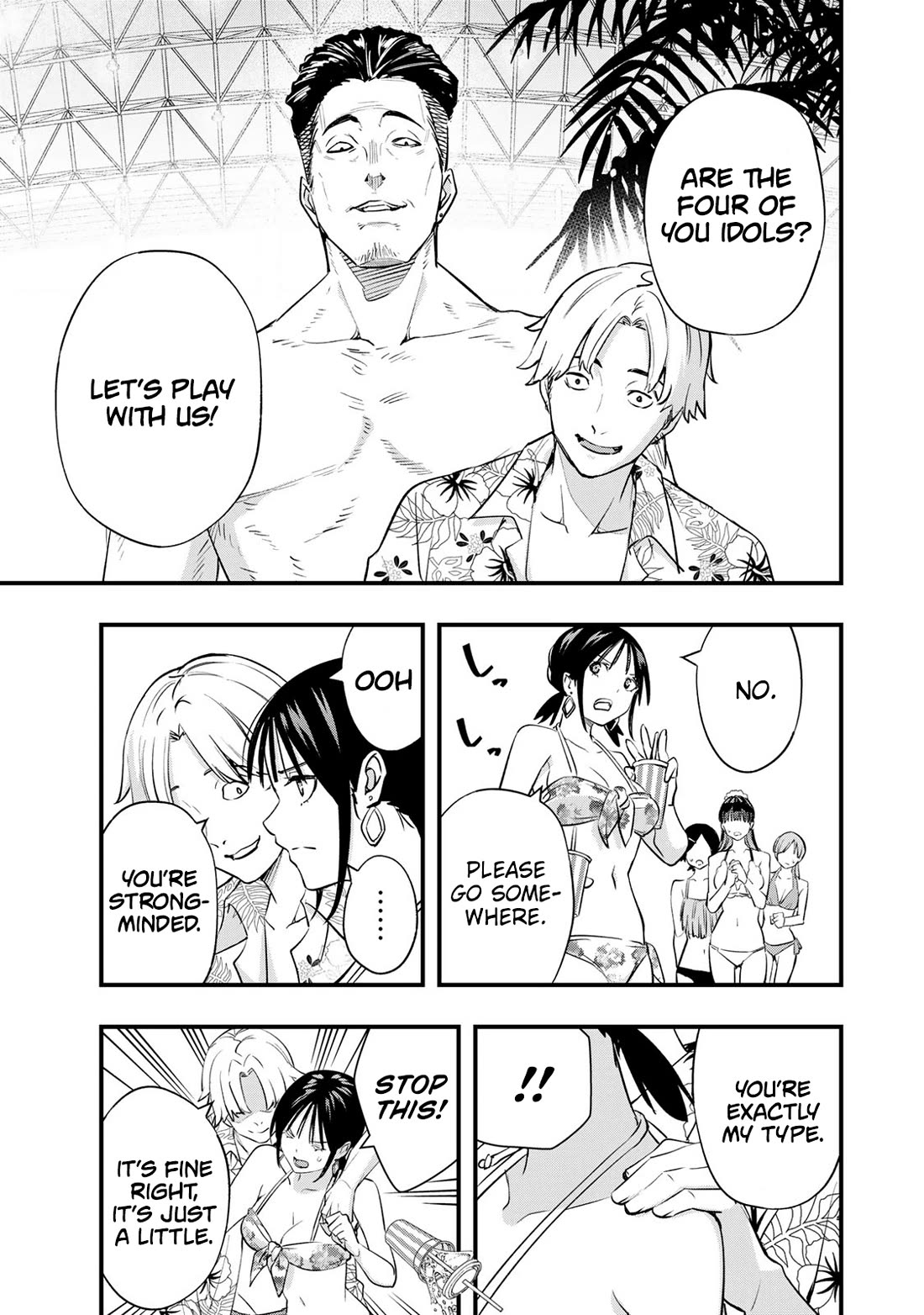 Sawaranaide Kotesashi-Kun - Chapter 19: Pool Date With Aoba-Chan