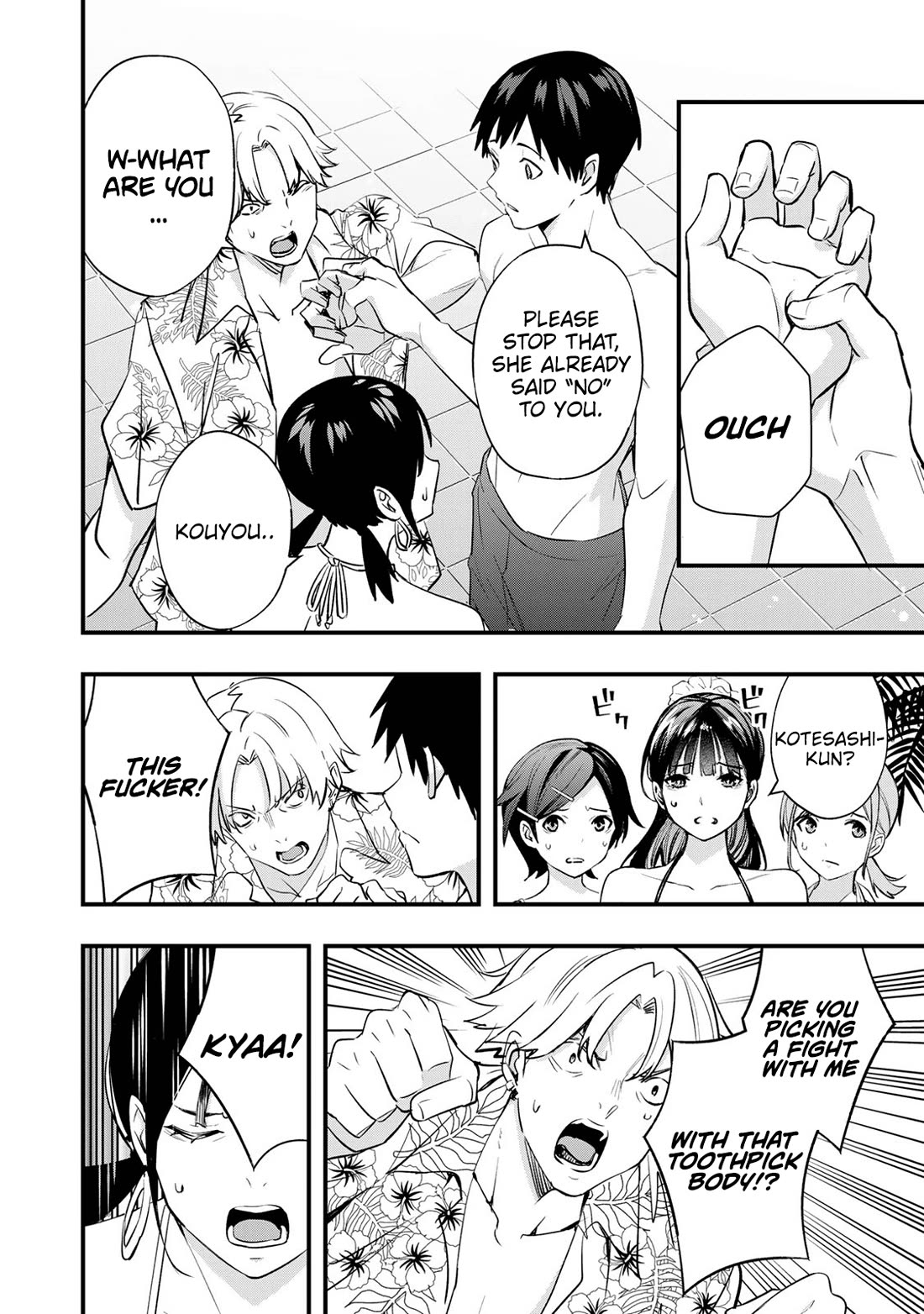 Sawaranaide Kotesashi-Kun - Chapter 19: Pool Date With Aoba-Chan