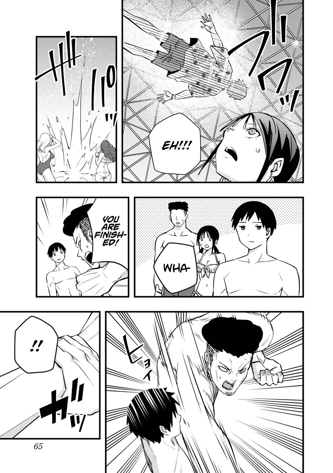 Sawaranaide Kotesashi-Kun - Chapter 19: Pool Date With Aoba-Chan