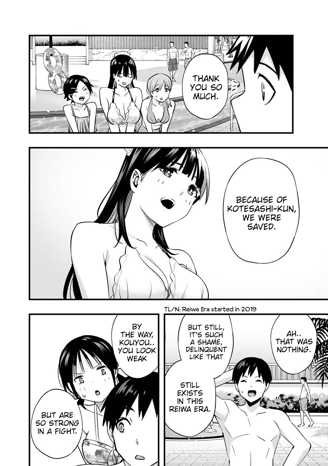 Sawaranaide Kotesashi-Kun - Chapter 19: Pool Date With Aoba-Chan