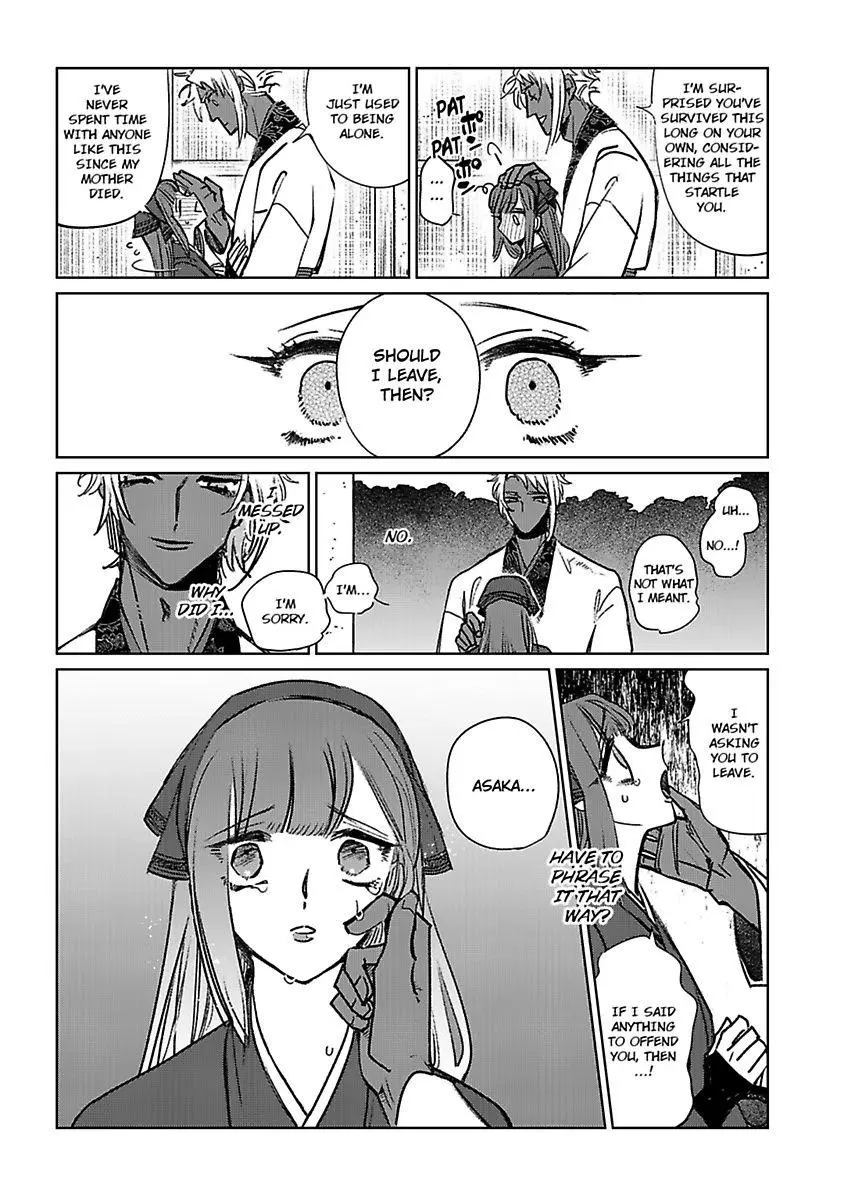 Tenjin No Sekka - Chapter 1