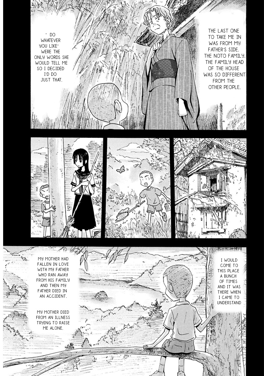 Maomarimo - Vol.4 Chapter 32: Jiu S Feelings