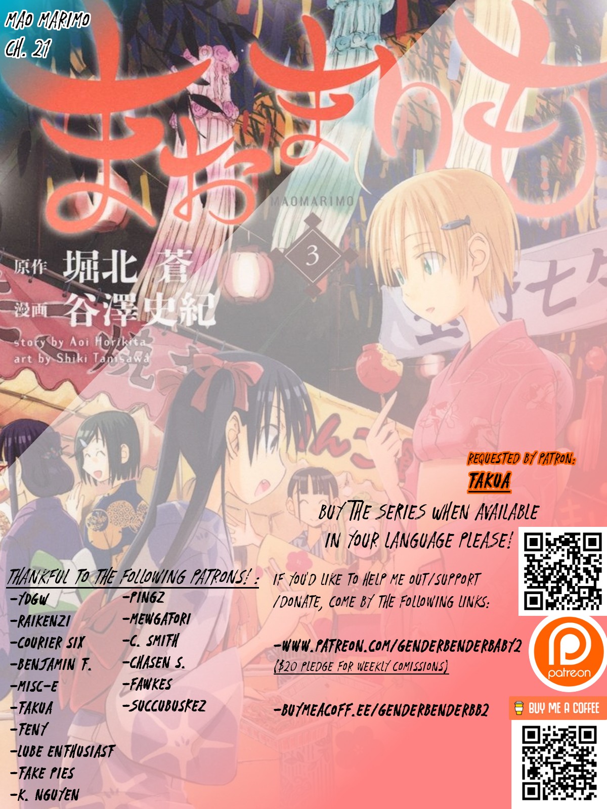 Maomarimo - Chapter 21: Contact Book