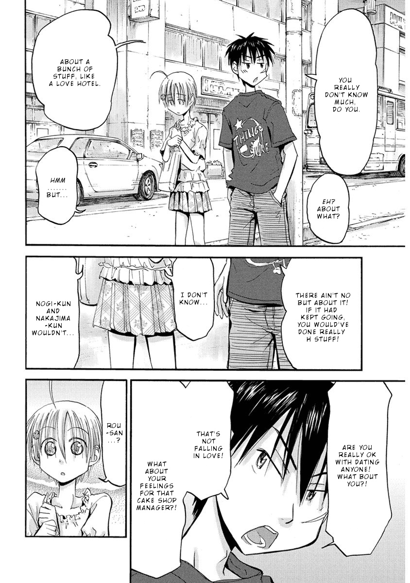 Maomarimo - Vol.4 Chapter 30: Dating!