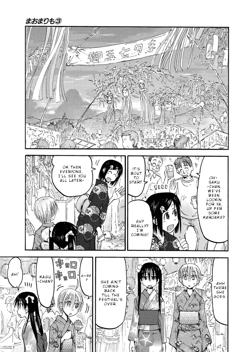 Maomarimo - Vol.3 Chapter 19: The Seventh Of The Lunar Calendar