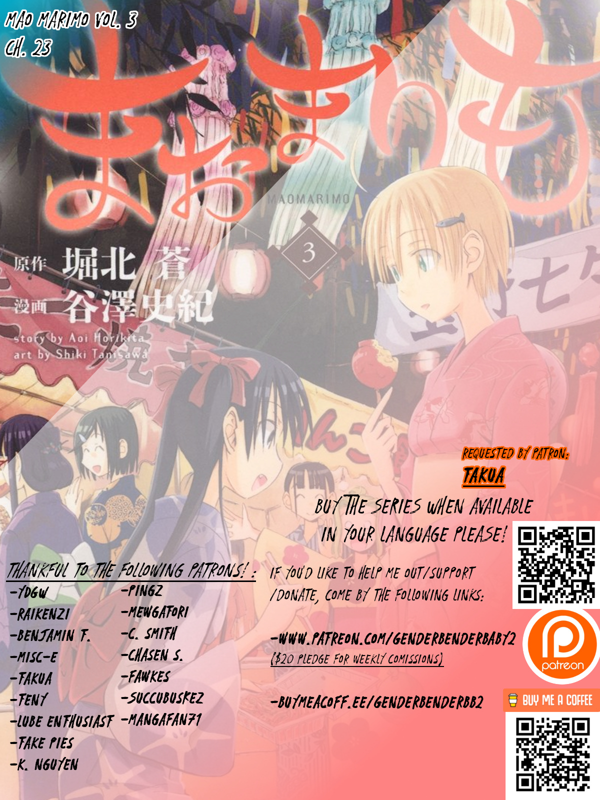 Maomarimo - Vol.3 Chapter 23: Aibiki