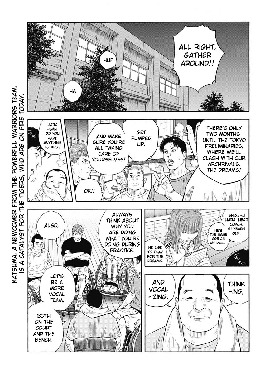 Real - Chapter 95