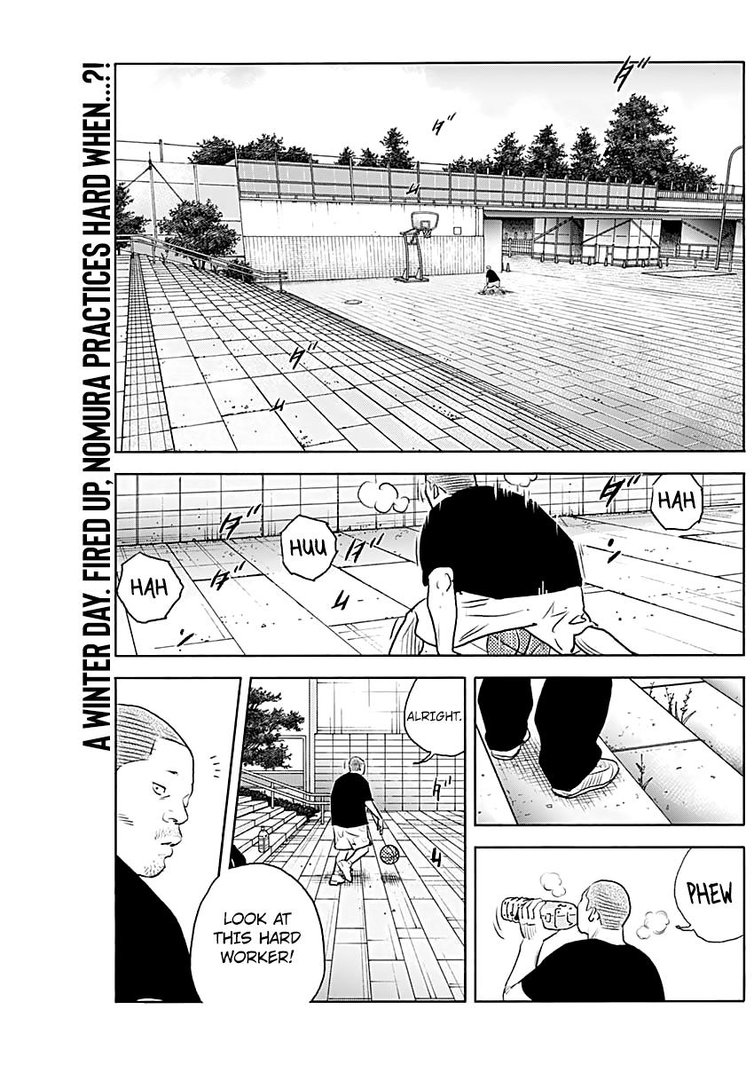 Real - Chapter 94