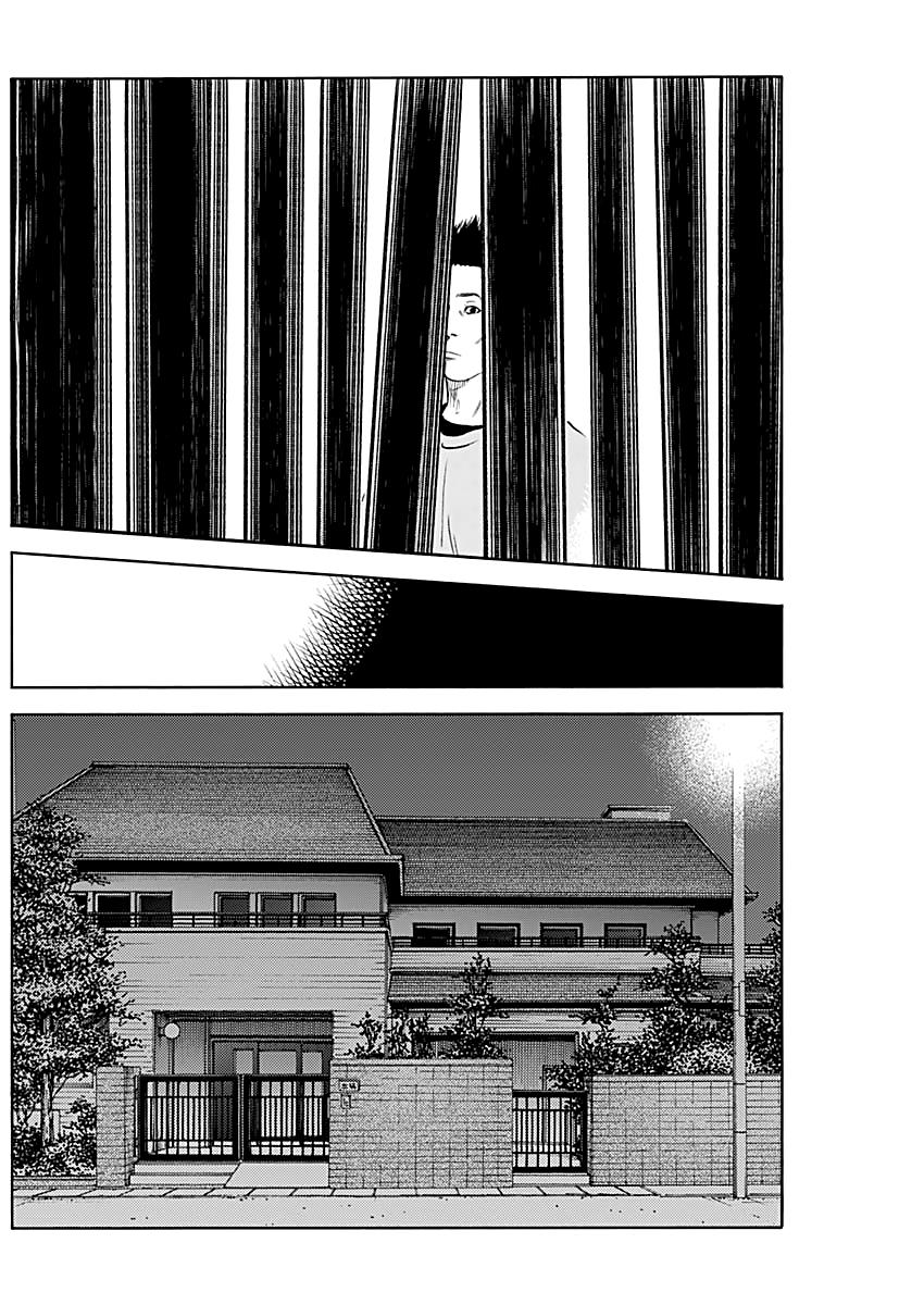 Real - Chapter 94