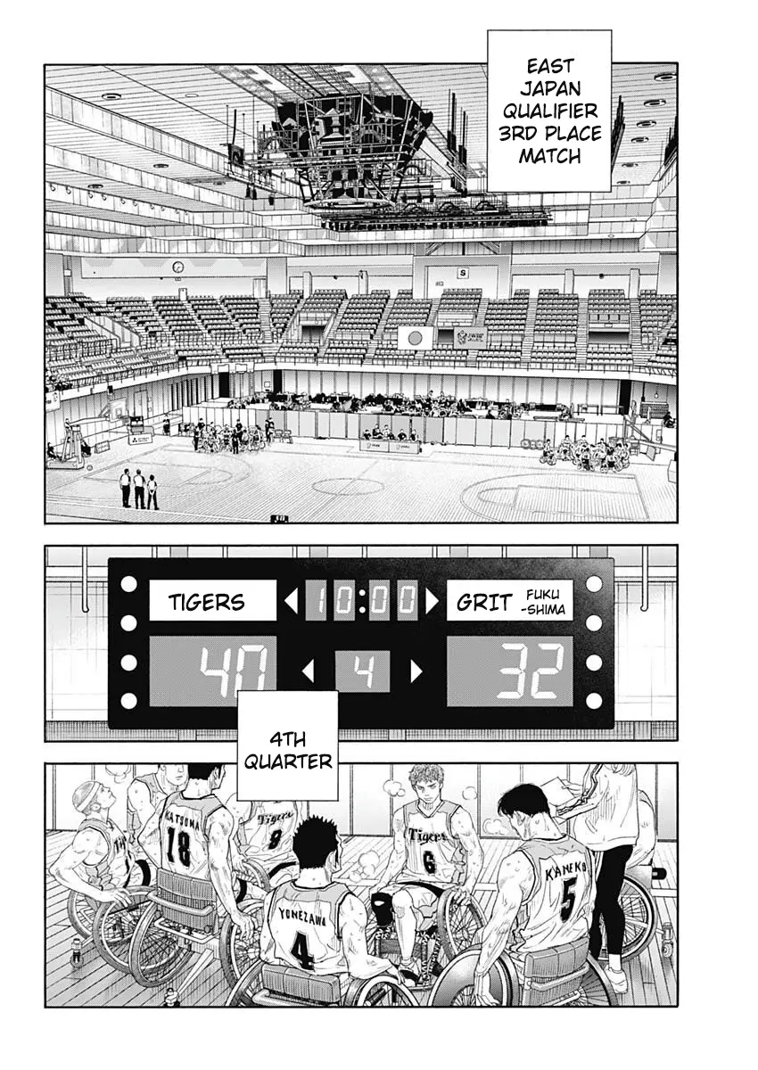 Real - Chapter 99