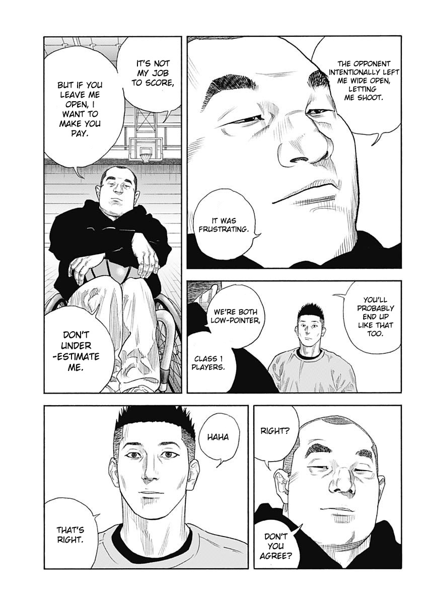 Real - Chapter 96