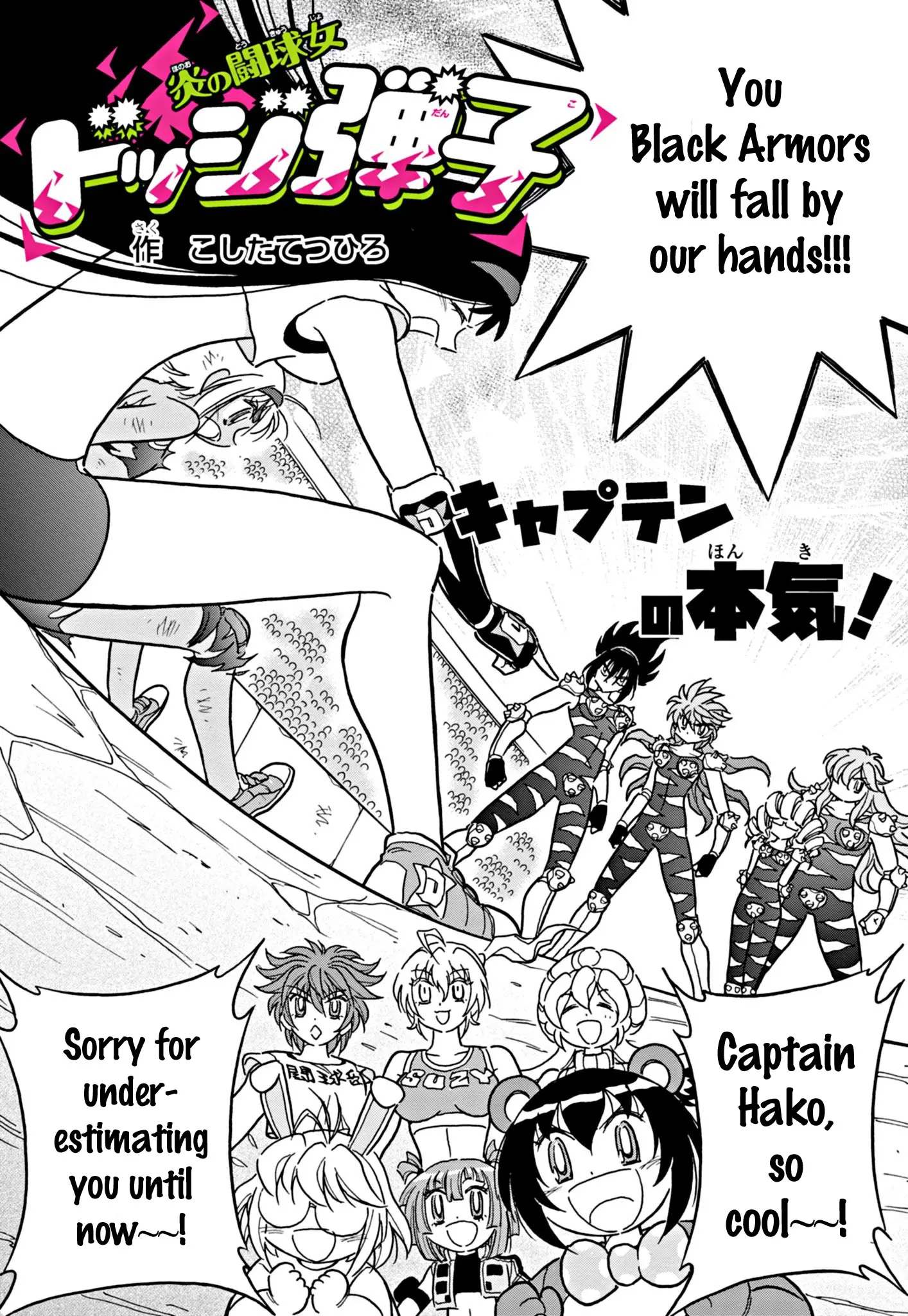 Flaming Ball Girl Dodge Bullet - Chapter 30