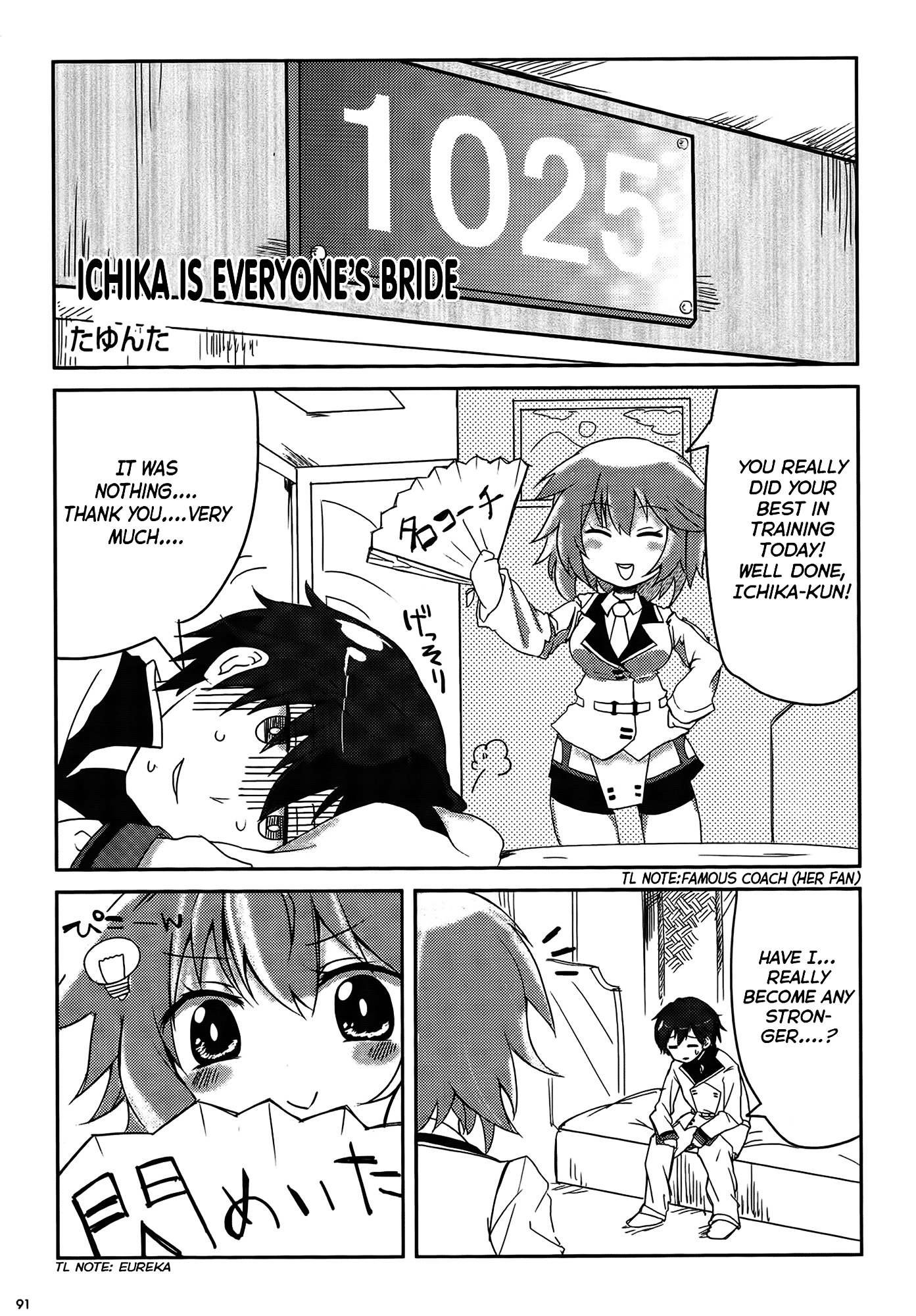 Infinite Stratos Comic Anthology - Chapter 16 : Ichika S Is Everyone S Bride