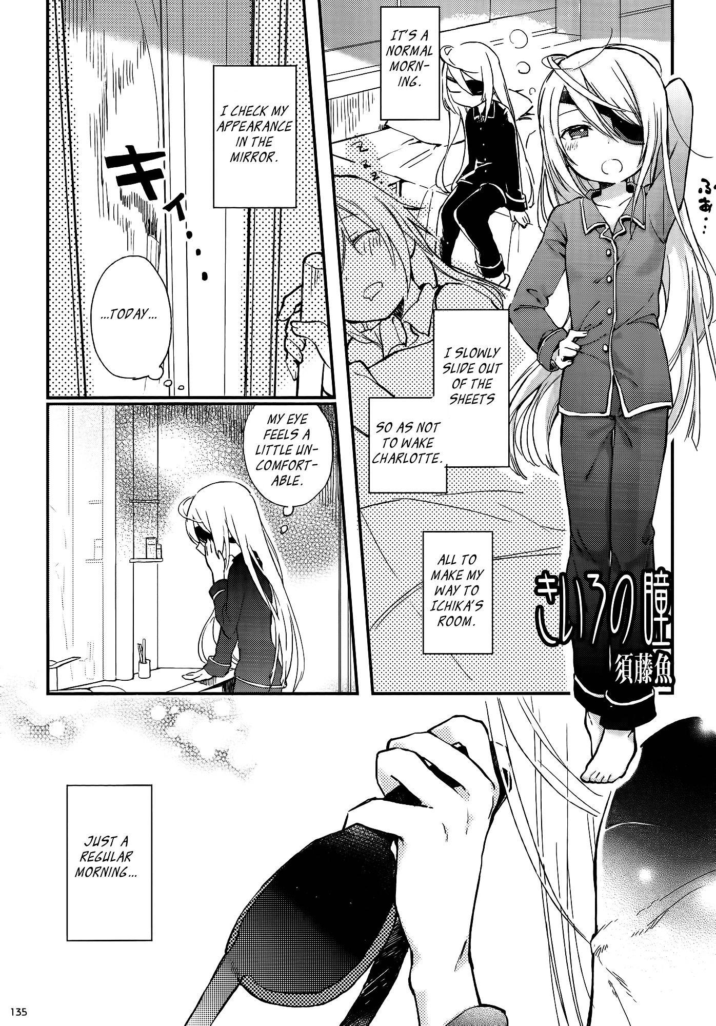 Infinite Stratos Comic Anthology - Chapter 23 : Golden Eye