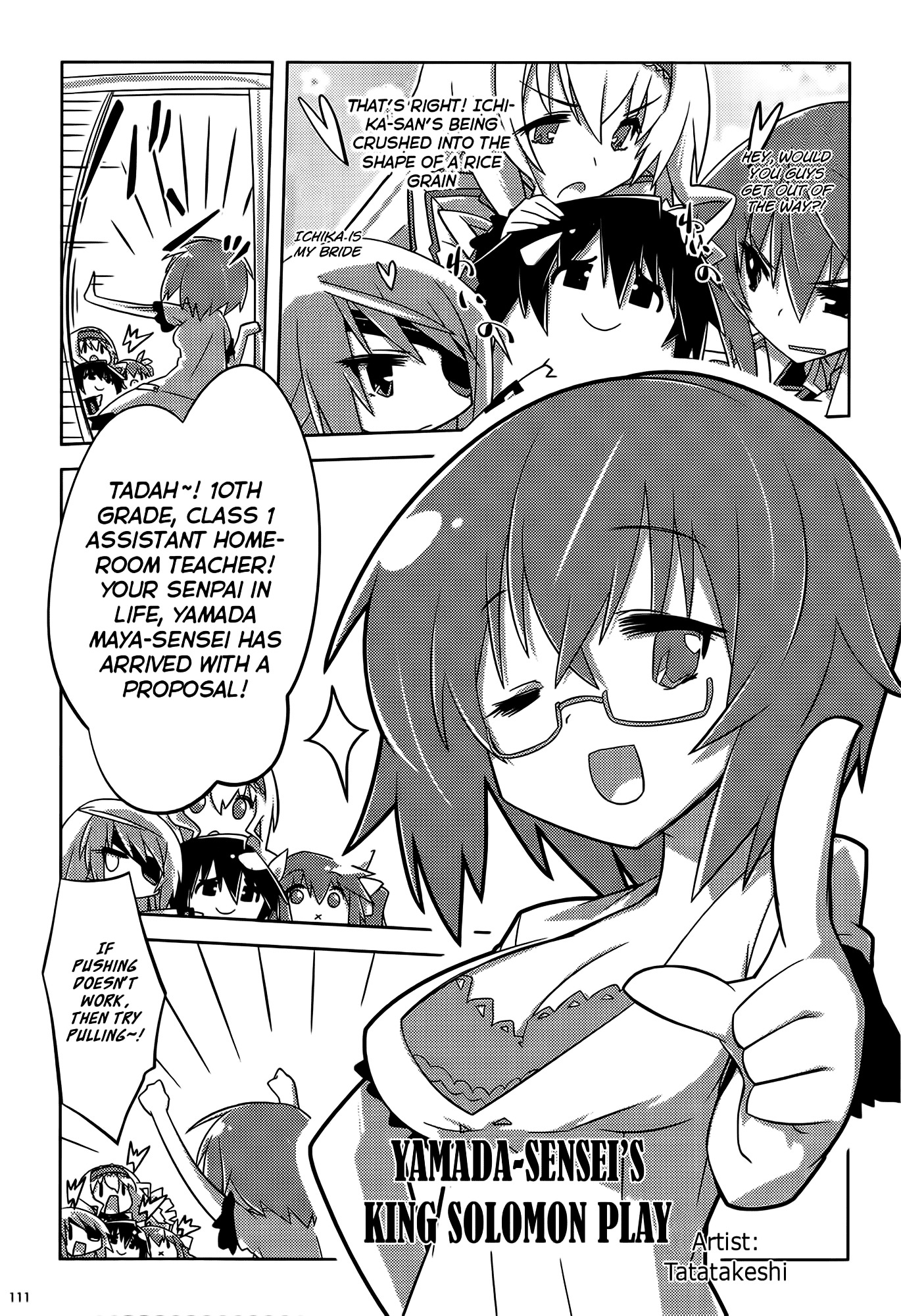 Infinite Stratos Comic Anthology - Chapter 19 : Yamada-Sensei S King Solomon Play