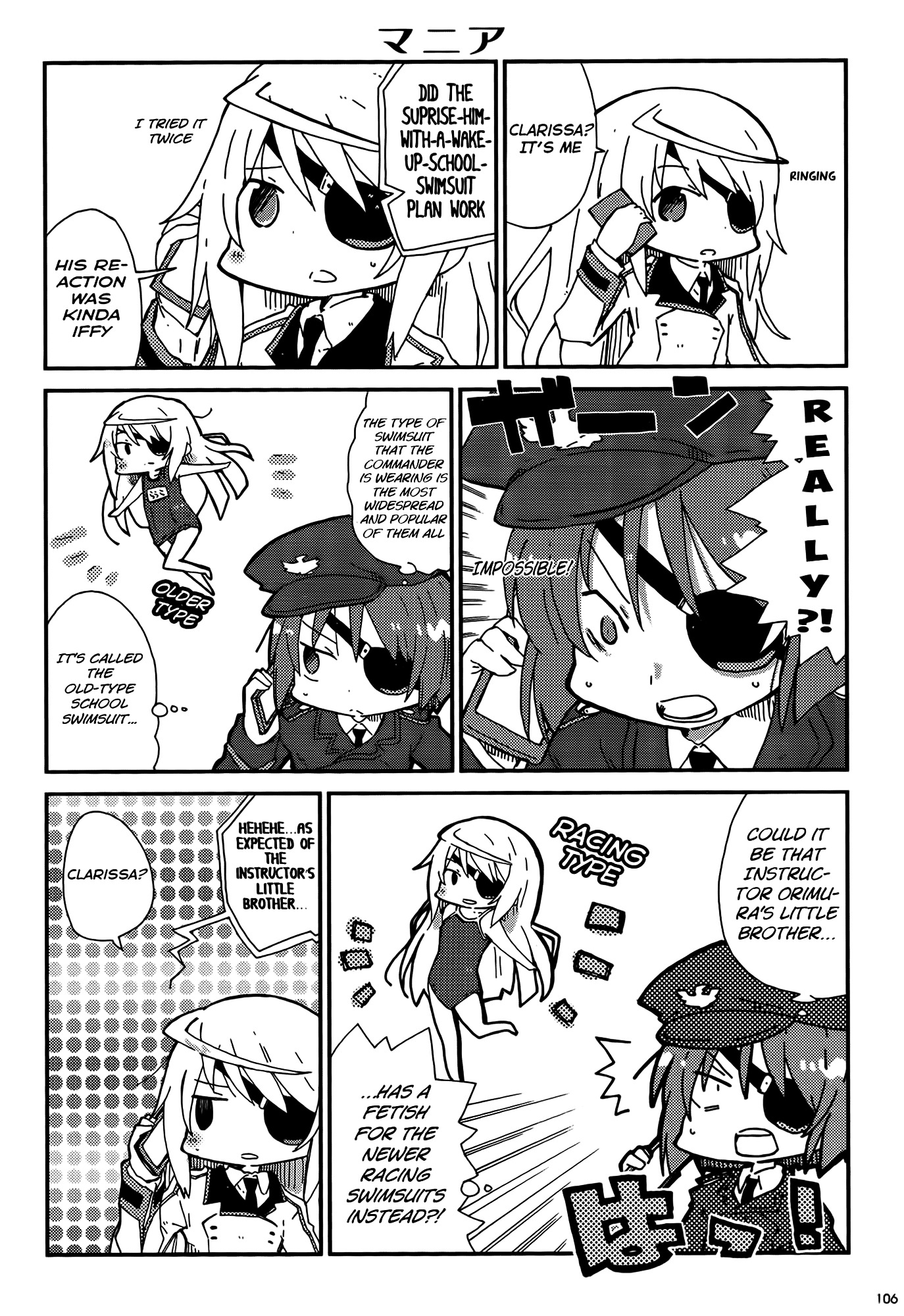 Infinite Stratos Comic Anthology - Chapter 18 : Underside Of Laura