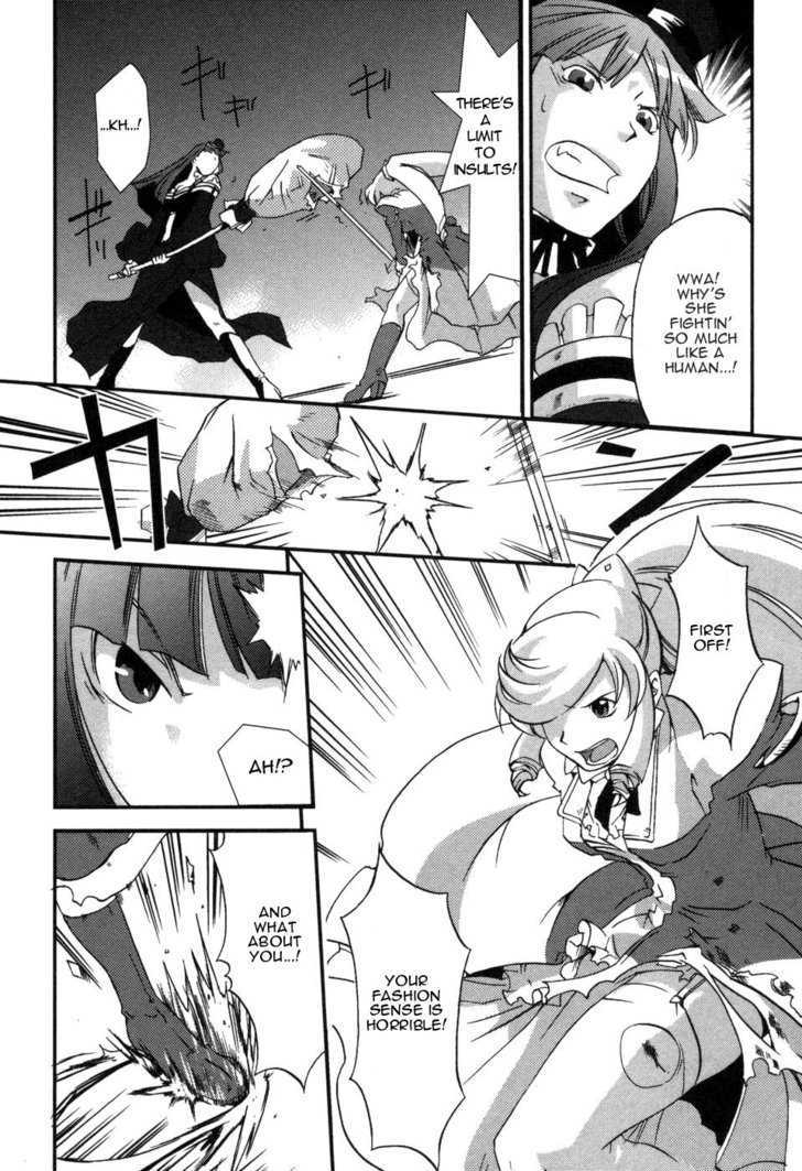 Shokushuhime - Vol.1 Chapter 3 : The Princess And The Bounty Hunter Â‘