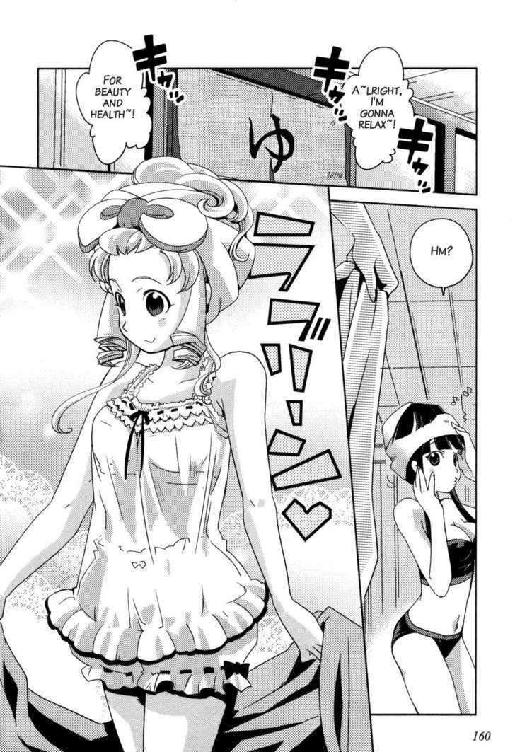 Shokushuhime - Vol.1 Chapter 6 : Breast Maid