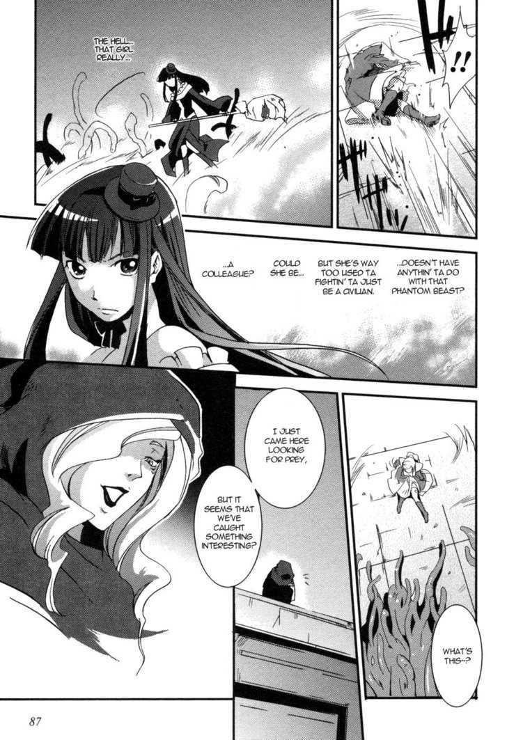 Shokushuhime - Vol.1 Chapter 4 : The Princess And The Bounty Hunter Â‘¡