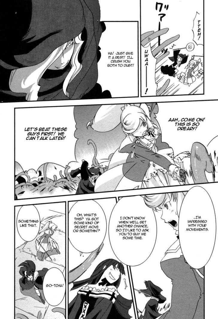 Shokushuhime - Vol.1 Chapter 4 : The Princess And The Bounty Hunter Â‘¡