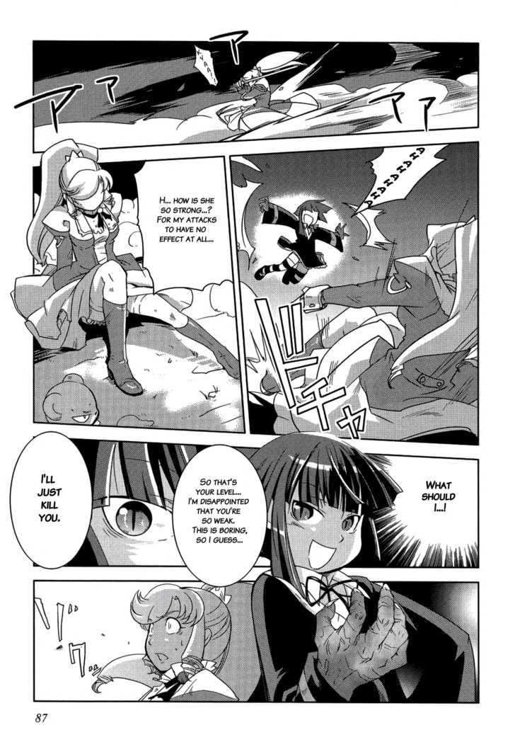 Shokushuhime - Vol.2 Chapter 9 : Princess And Shorty (1)