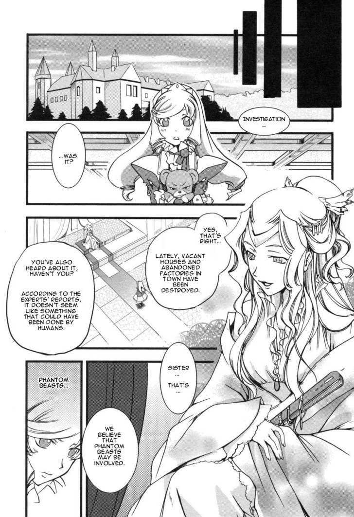 Shokushuhime - Vol.1 Chapter 1 : The Princess Is Appointed