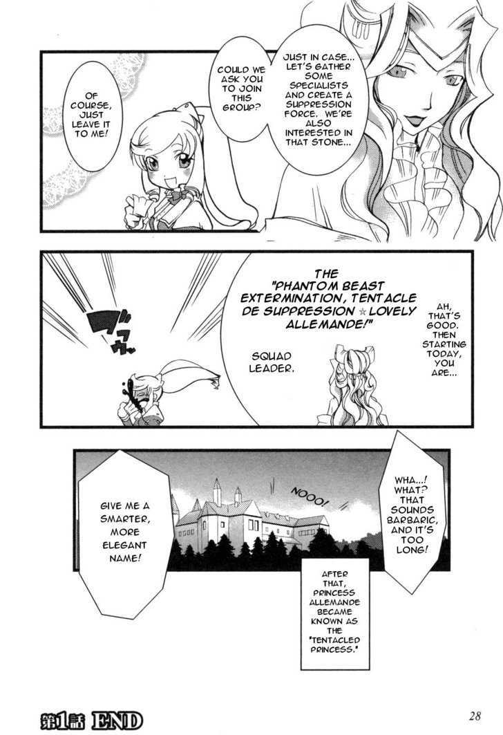 Shokushuhime - Vol.1 Chapter 1 : The Princess Is Appointed