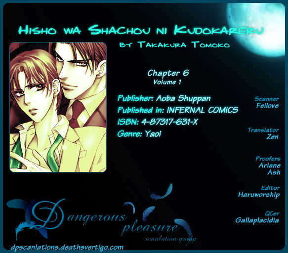 Hisho Wa Shachou Ni Kudokareru - Vol.1 Chapter 6 : All Belongs To You