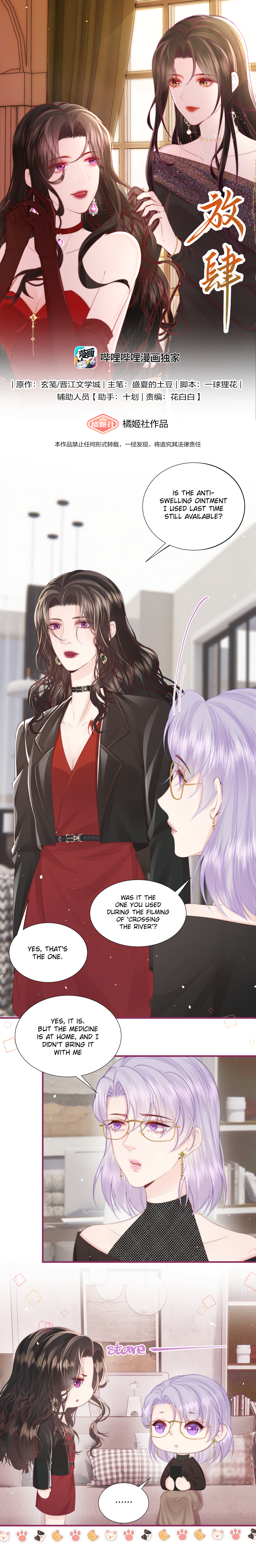 Insolence Is Her Middle Name - Chapter 12