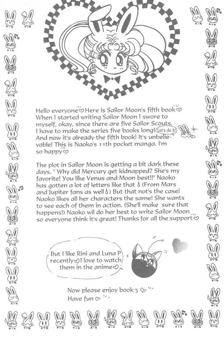 Sailor Moon - Vol.19 Chapter 3 : Rini S Picture Diary 3