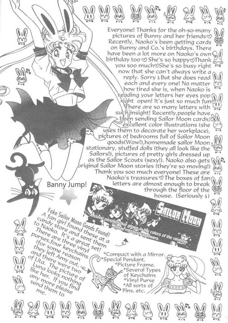 Sailor Moon - Vol.19 Chapter 3 : Rini S Picture Diary 3