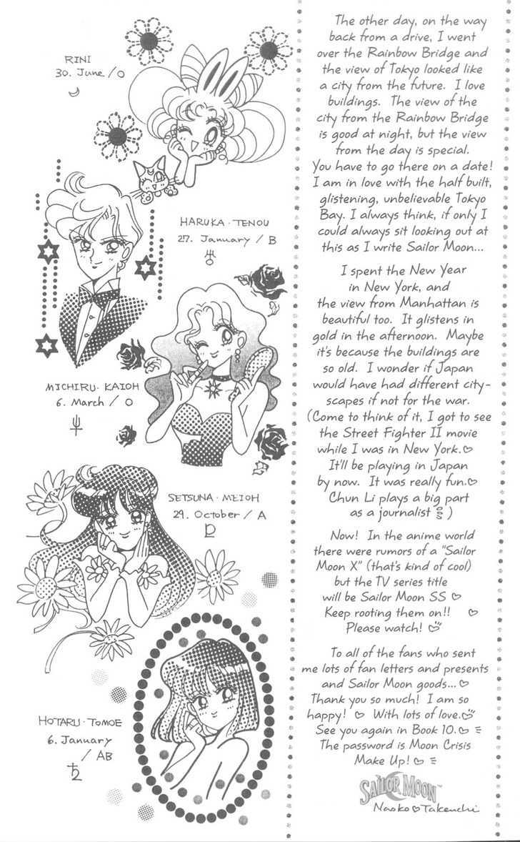 Sailor Moon - Vol.19 Chapter 3 : Rini S Picture Diary 3