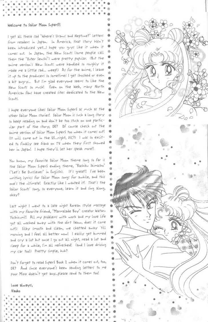 Sailor Moon - Vol.19 Chapter 3 : Rini S Picture Diary 3