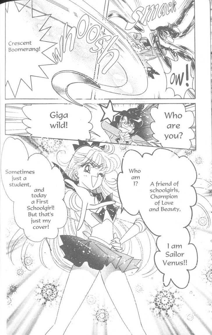 Sailor Moon - Vol.19 Chapter 7 : The Exam Battle Chapter : Rei & Mina S Girls School Battle