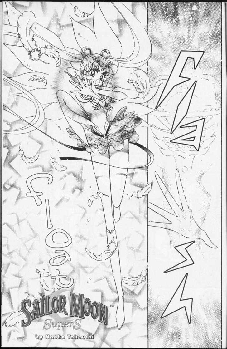 Sailor Moon - Vol.15 Chapter 2 : Earth And Moon Dream