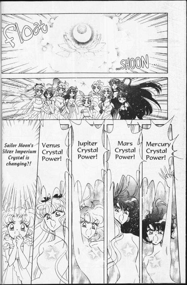 Sailor Moon - Vol.15 Chapter 2 : Earth And Moon Dream