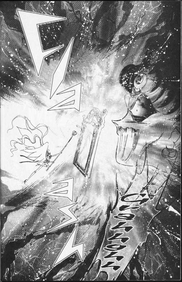 Sailor Moon - Vol.15 Chapter 2 : Earth And Moon Dream