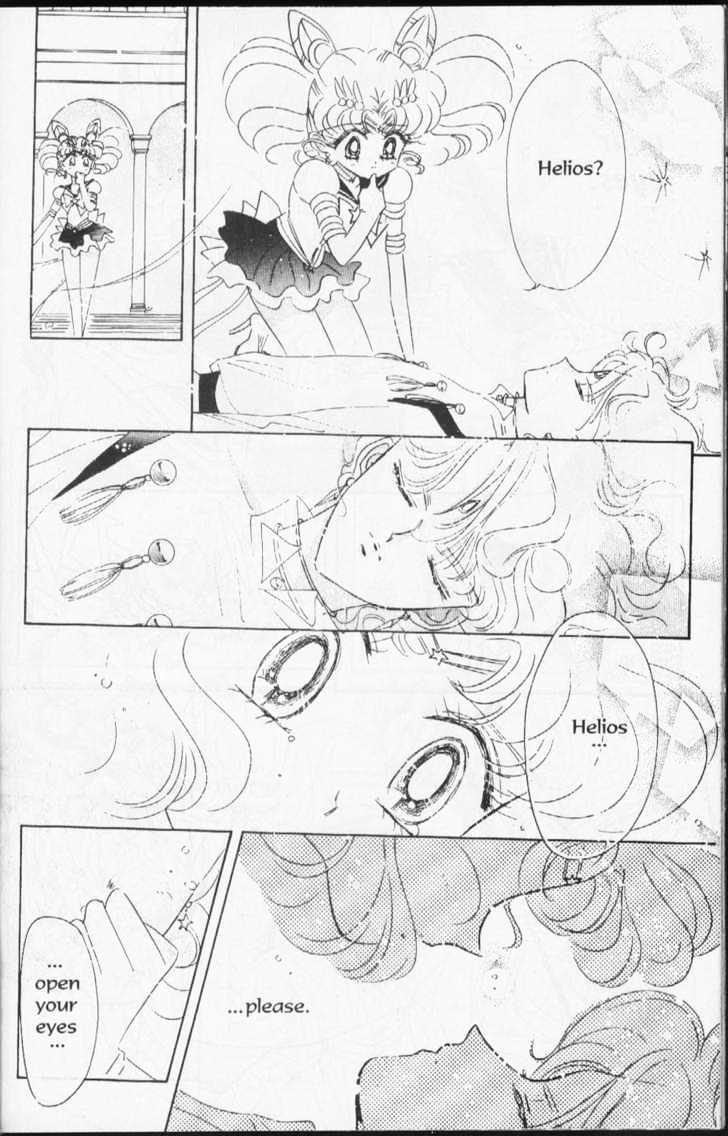 Sailor Moon - Vol.15 Chapter 2 : Earth And Moon Dream